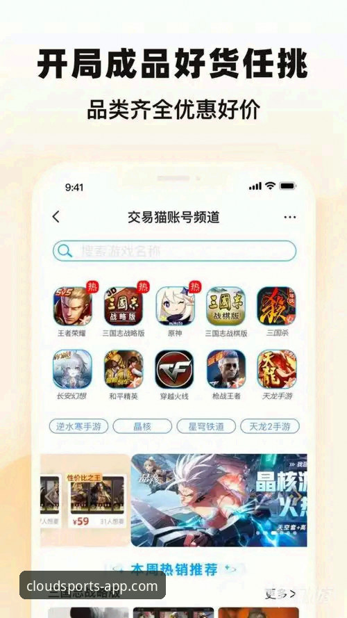 云体育官方平台选择指南：2026新版功能与使用全解析