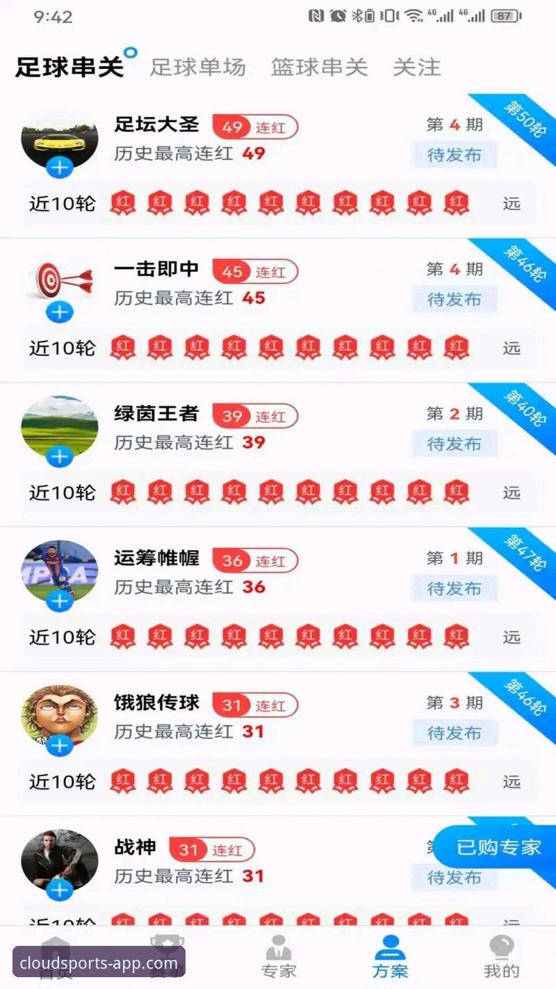 云体育最新版 - 【官网】云体育APP官方登录入口 - 2026新版